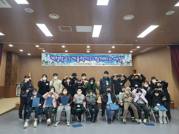 계절학교(겨울학기) 수료식