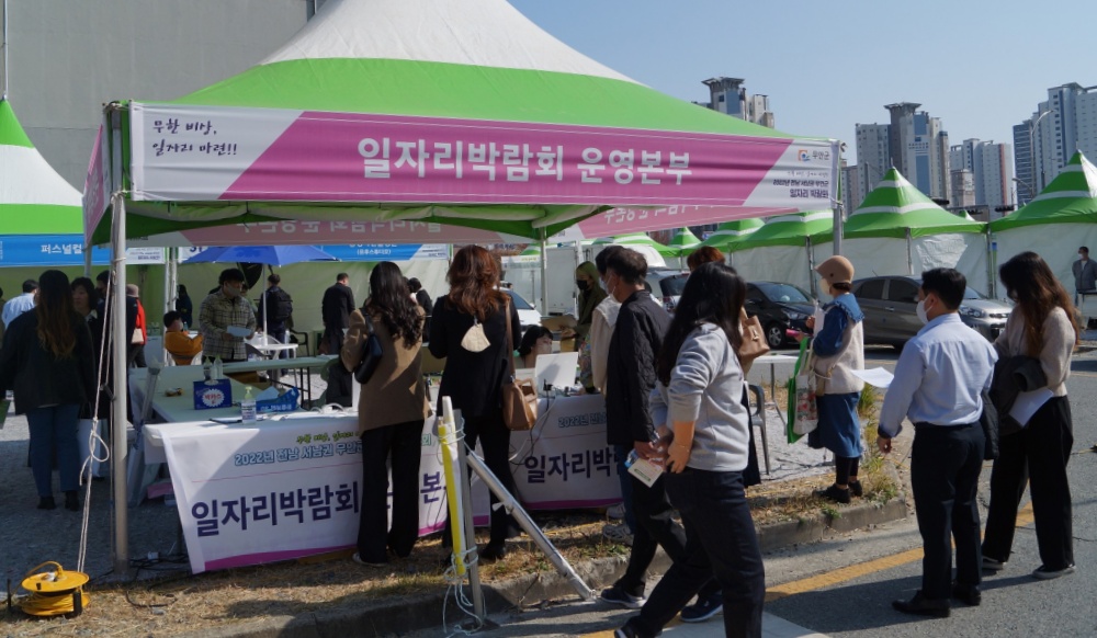 ▲ 전남형 동행일자리 사업- 무안군 사례 박람회