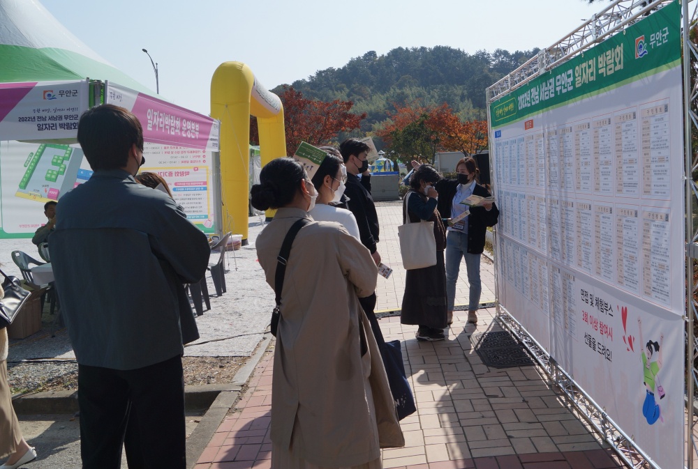 ▲전남형 동행일자리 사업- 무안군 사례 박람회