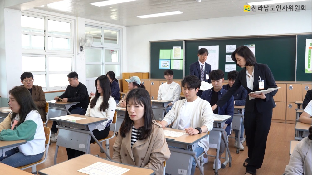 ▲ 공무원 시험 현장