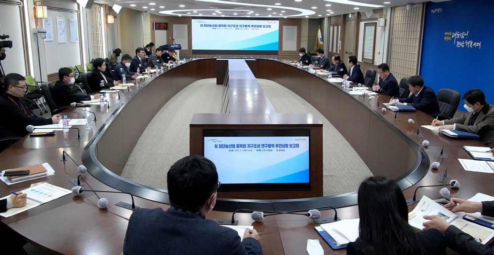 ▲  ‘AI 첨단농산업 융복합 지구조성’ 연구용역 추진상황 보고회에서 김영록 전라남도지사가 추진상황을 보고 받고 참석자들과 방향을 논의하고 있다.