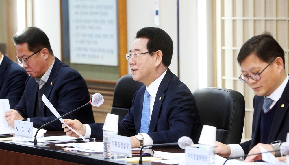 ▲ 도청 서재필실에서 열린 실국 정책회의 모습