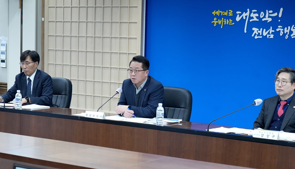 ▲ 탄소중립 온실가스 감축사업 보고회