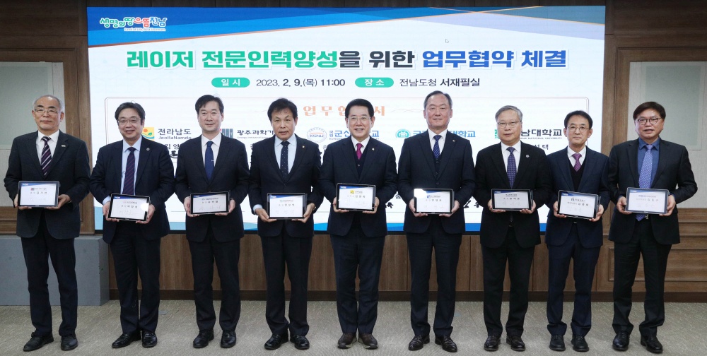 ▲ 김영록 전라남도지사가 9일 오전 도청 서재필실에서 광주과학기술원, 군산대, 목포대, 전남대, 조선대, 한국에너지공대, 한동대, 한국광산업진흥회와 레이저 전문인력 양성을 위한 업무협약을 체결했다. (왼쪽부터) 광주과학기술원 김기선 총장, 군산대 이장호 총장, 목포대 송하철 총장, 전남대 정성택 총장, 김영록 전남도지사, 조선대 민영돈 총장, 한국에너지공대 윤의준 총장, 한동대 김종록 행정부총장, 한국광산업진흥회 김동근 상근부회장.