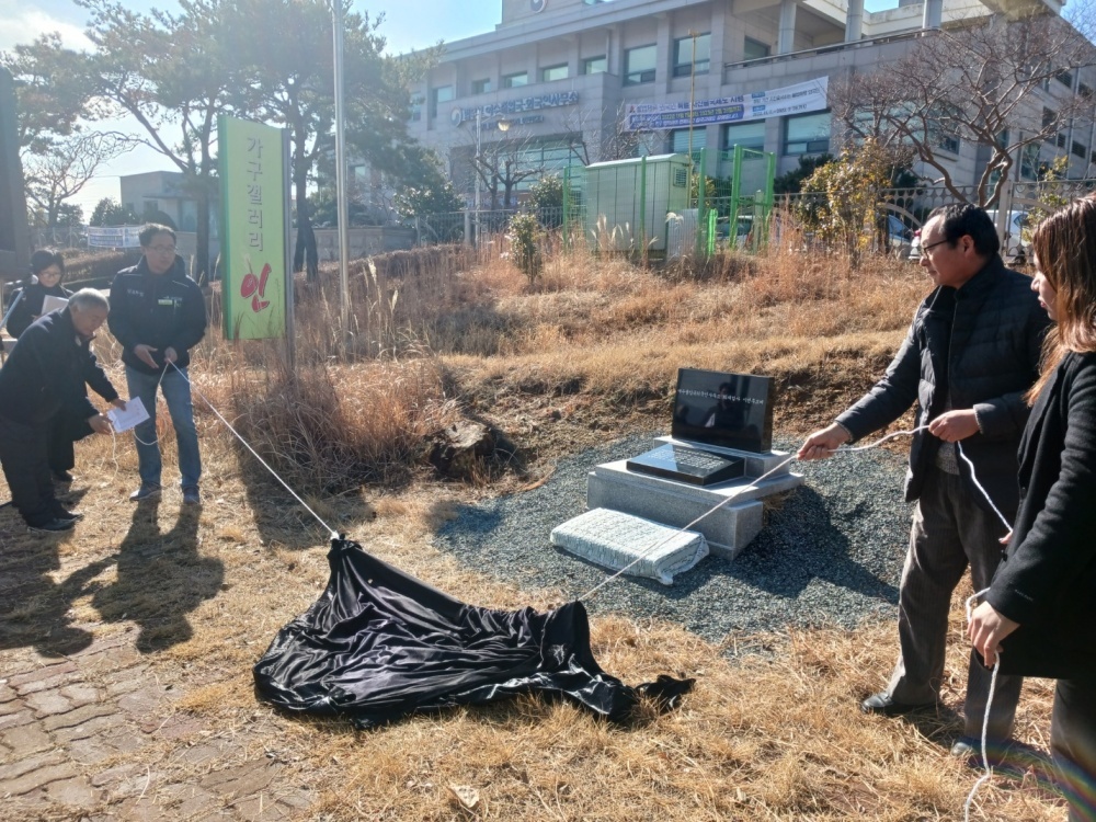 ▲ 여수출입국외국인사무소 화재 참사 희생자 추모비 제막식