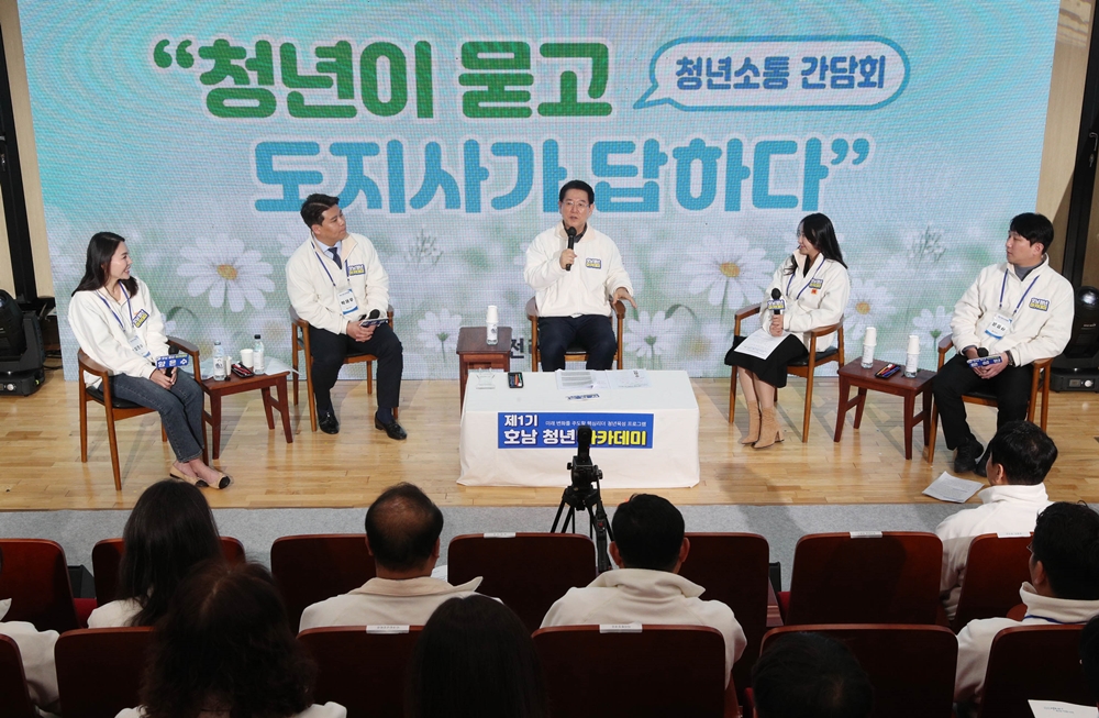 ▲김영록 도지사와 청년 소통간담회 