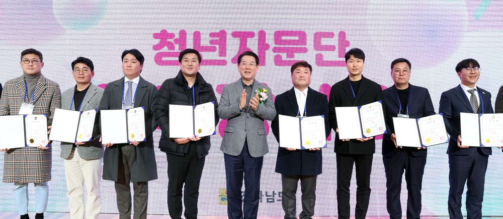 ▲ 청년 자문단에 위촉장 수여