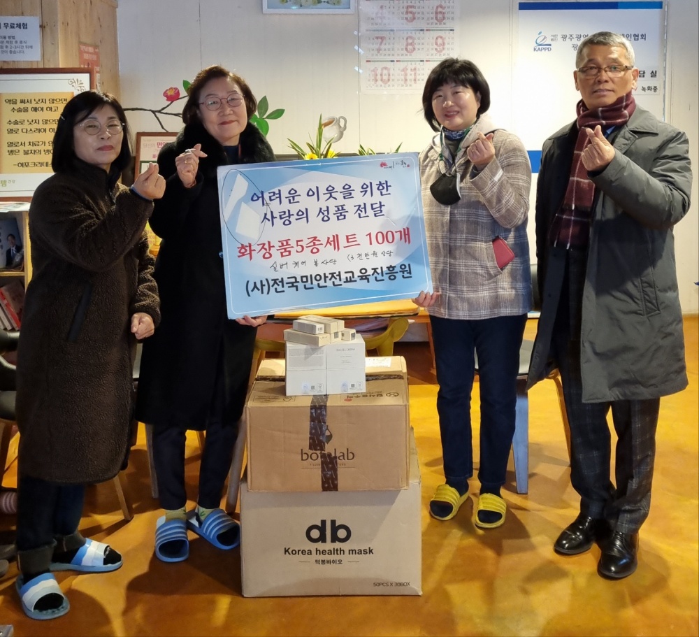 ▲ 실버케어봉사단에 화장품5종세트를 전달했다.