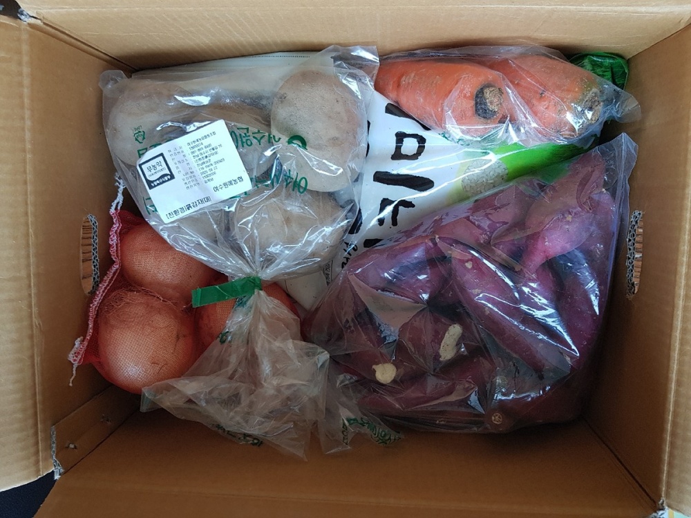 ▲임산부 친환경농산물 꾸러미