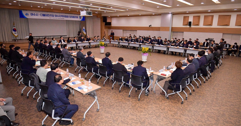 ▲ 10일 오후 여수시청 회의실에서 열린 당정협의회에 정기명 여수시장을 비롯한 주철현‧김회재 국회의원, 시의회 의장, 도‧시의원, 주요 당직자 등 70여명이 참석했다.