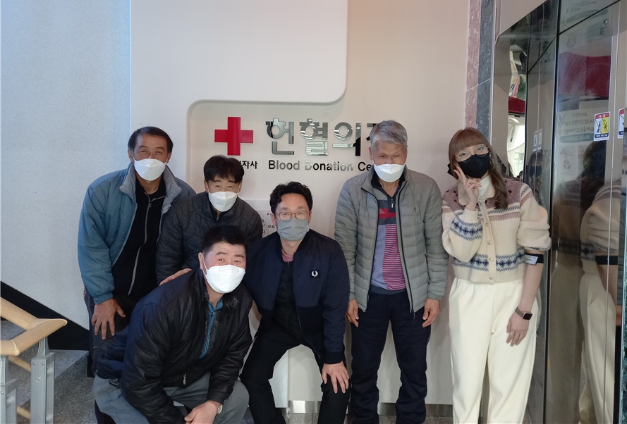 ▲ 헌혈에 나선 금강원 생활인과 종사자
