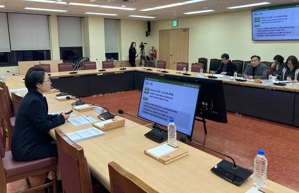 ▲ 환경복지위원회 우수사례 연구결과 발표