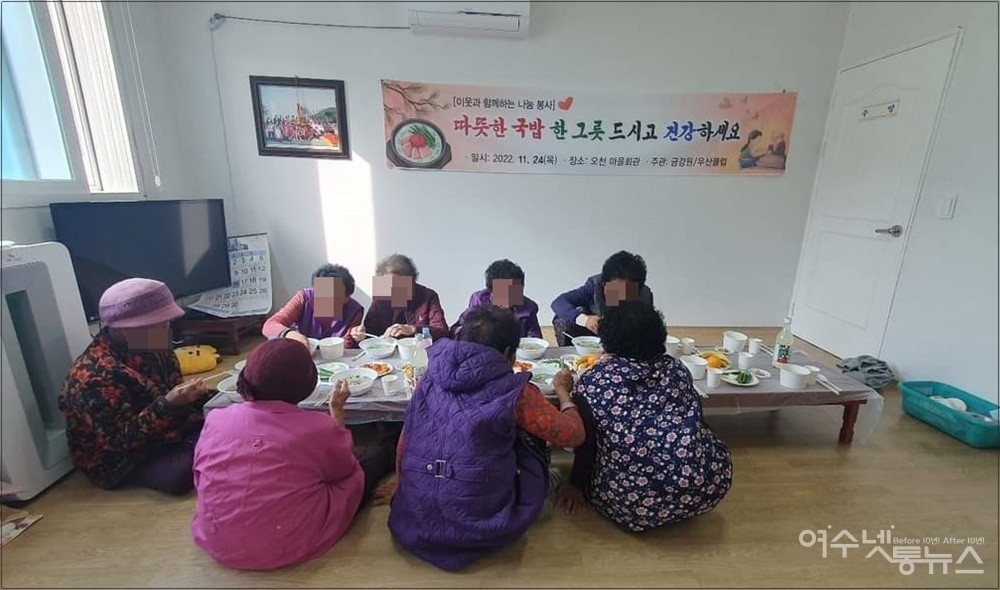 ▲오천 마을회관 어르신들에게 국밥을 대접하고 있다. ⓒ김태호