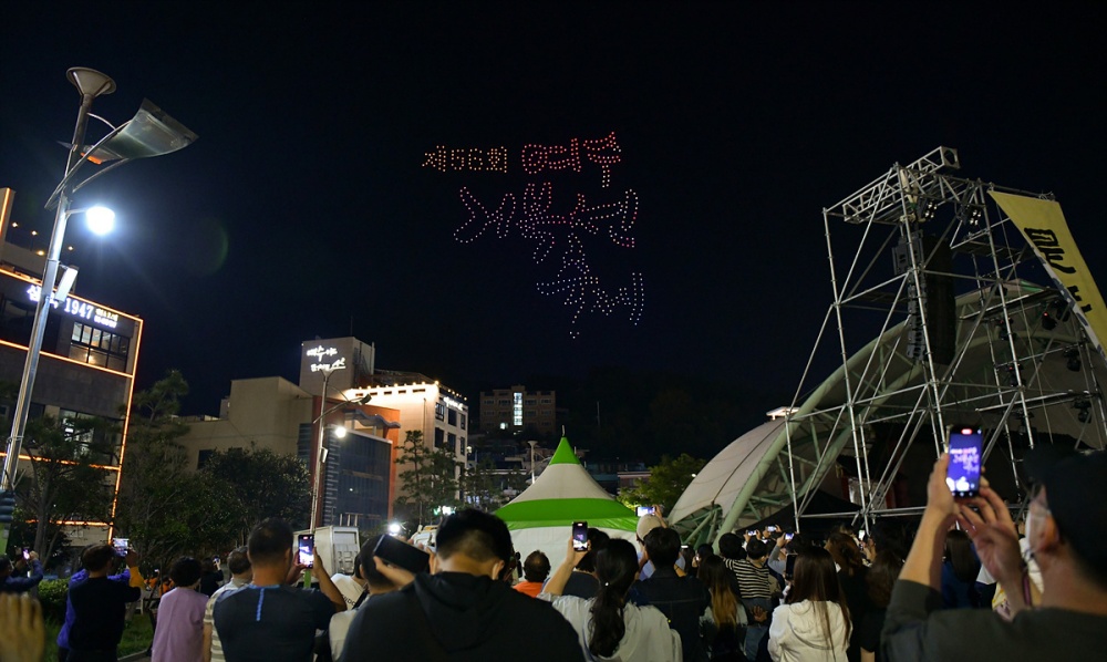▲ 거북선축제 드론라이트쇼