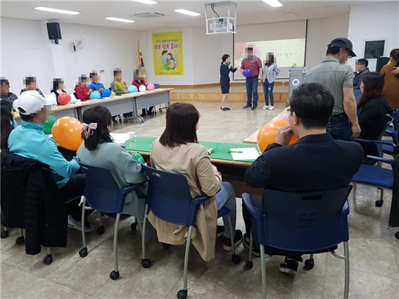  '부부행복 클래스 이론교육'에 참여한 다문화가정 부부