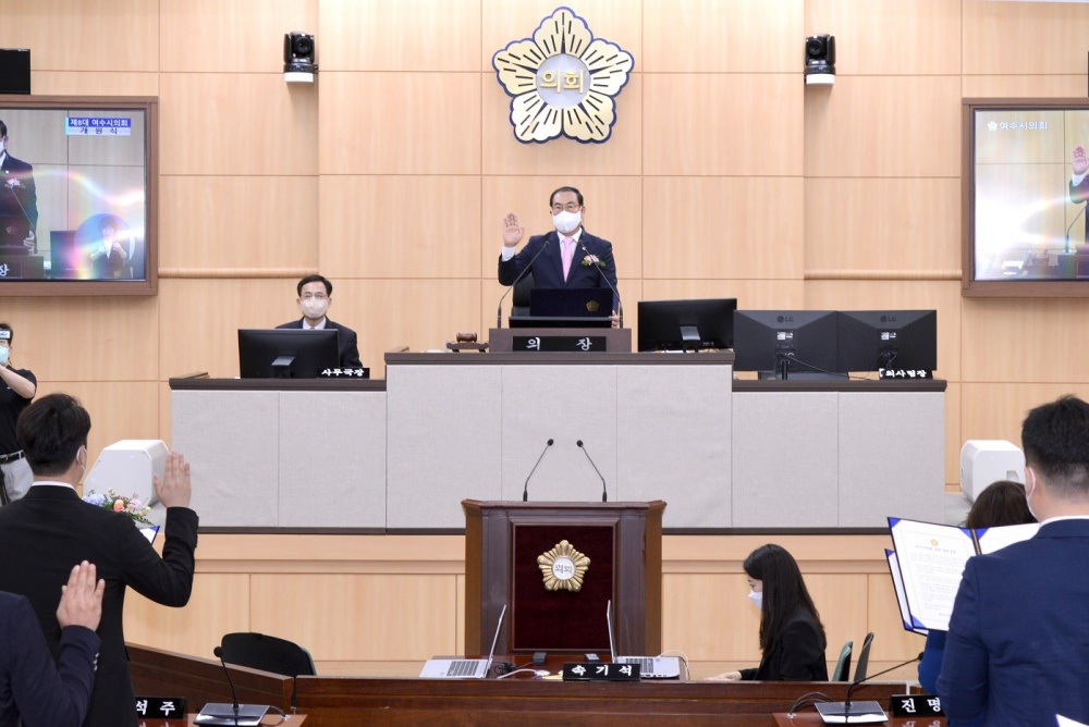 ▲여수시의회 본회의