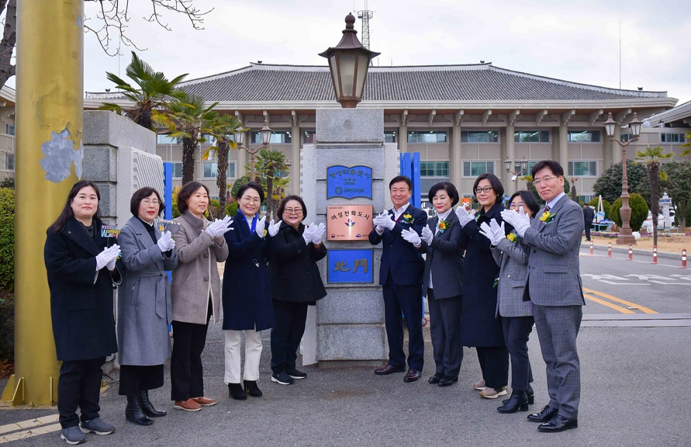 ▲ ‘시민이 행복한 양성평등도시 여수’ 현판식