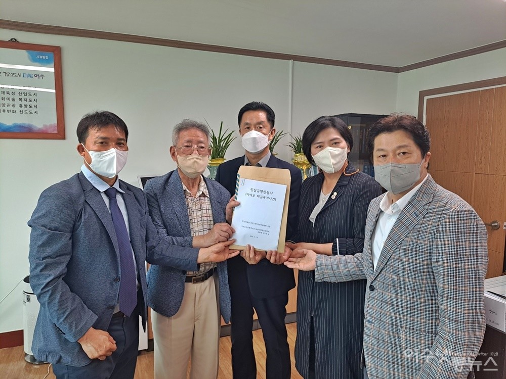 ▲ 심명남 이야포 추진위원장과 박성미 시의원, 엄길수 전 위원장, 이춘혁 어르신이 여수시를 찾아가 김지선 행정지원국장에게 진실규명신청서를 전달하고 있다.ⓒ조찬현 - 자료사진