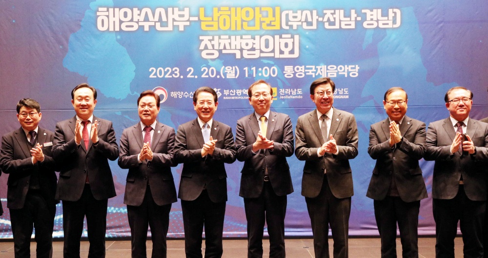 ▲ 박완수 경상남도지사, 김영록 전라남도지사, 조승환 해양수산부장관과 박형준 부산광역시장(왼쪽 세 번째부터)이 20일 오전 경남 통영시 통영국제음악당에서 열린 해양수산부-남해안권(부산ㆍ경남ㆍ전남) 정책협의회에서 남해안권 해양레저관광 활성화를 위한 업무협약을 체결한 뒤 기념촬영을 하고 있다.