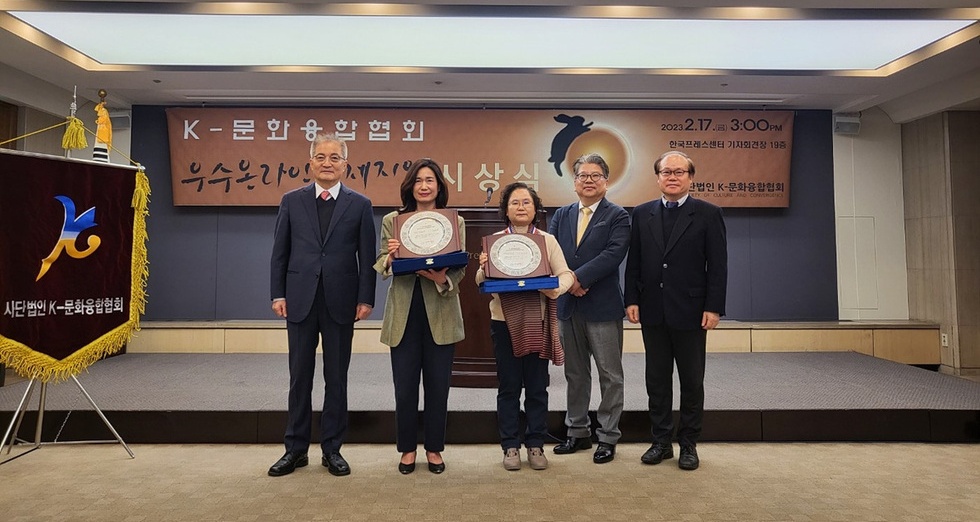 ▲(사)K-문화융합협회가 주최한 2022지역온라인축제에서 여수거북선축제가 대상을 차지했다.