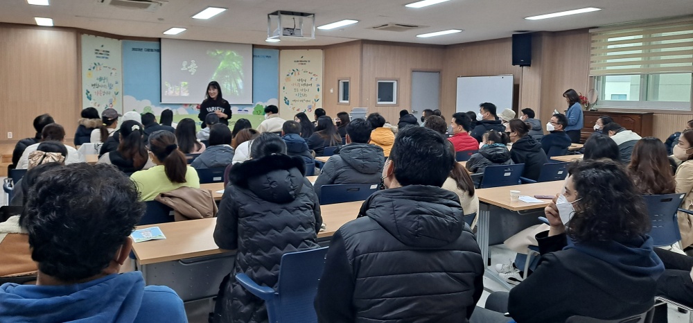 ▲ 예비초등학생 학부모교육