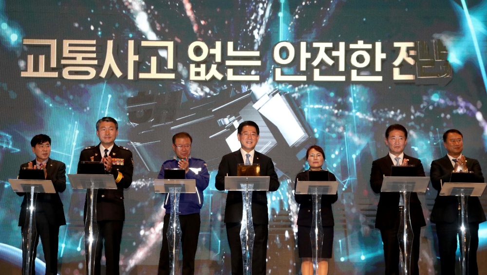 ▲ 지난해 11월 열린 전남 교통안전 비전 선포식