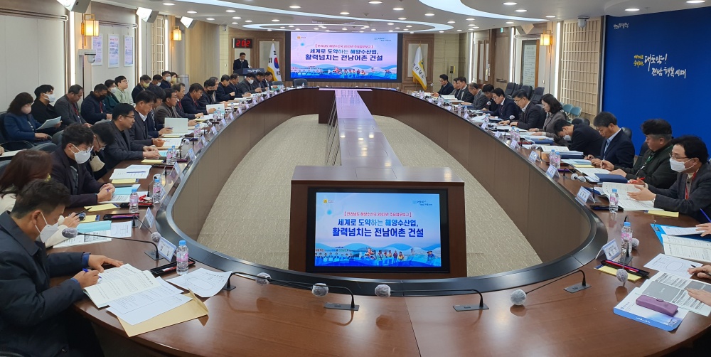 ▲해양수산 관계관 토론회