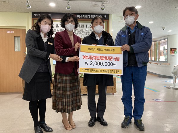 ▲한국바스프(주)여수공장 이운신 공장장과 이승철 노동조합지회장이 여수시장애인종합복지관(관장 강춘안)에 기부금을 전달하고 있다 ⓒ김연주