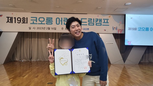 ▲ 지원사업에 선정된 장학생이 개그맨 서태훈 씨와 함께 기념사진을 촬영하고 있다.