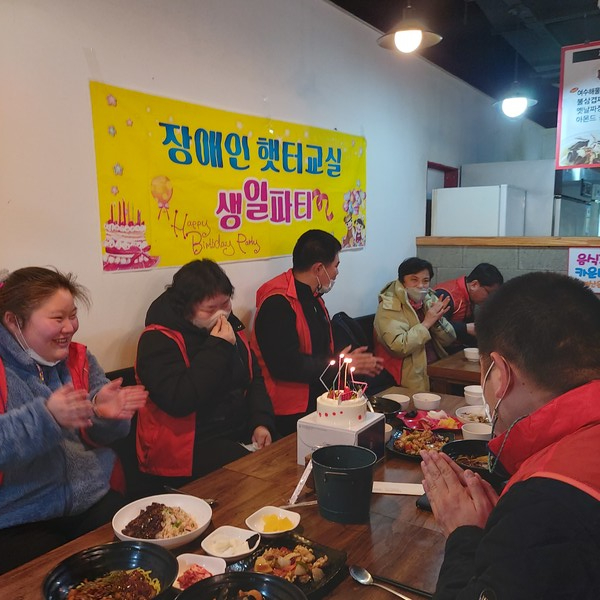 ▲ 청춘짬뽕 점심만찬에는 생일축하파티도 겸했다.