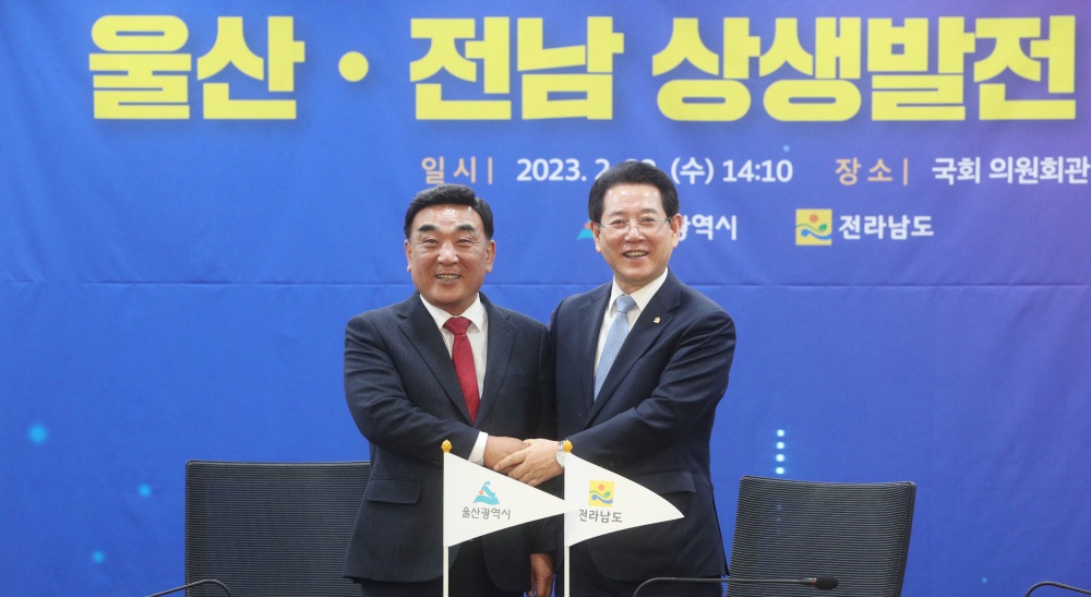 ▲ 김영록 전남도지사와 김두겸 울산시장이 상생발전협약식 후 기념사진을 찍고 있다.