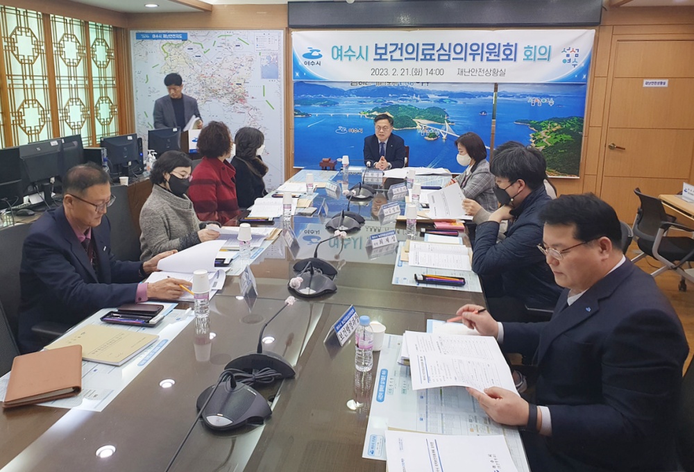 ▲ 시청 재난안전상황실에서 열린 보건의료심의위원회