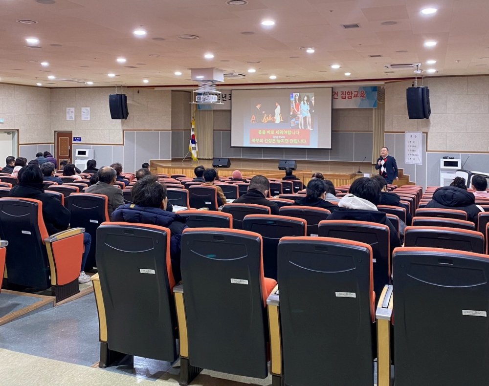 ▲ 도교육청 2023년 현업업무종사자 안전보건교육 현장