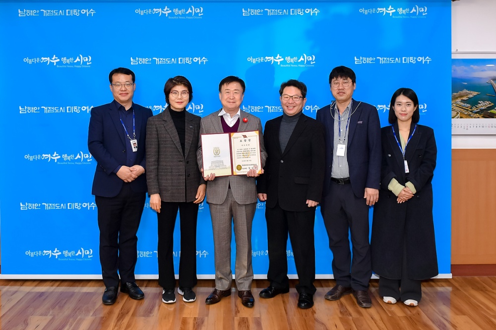 ▲ 여수시가 광주‧전남에서 유일하게 통합방위태세확립 우수기관으로 선정됐다.