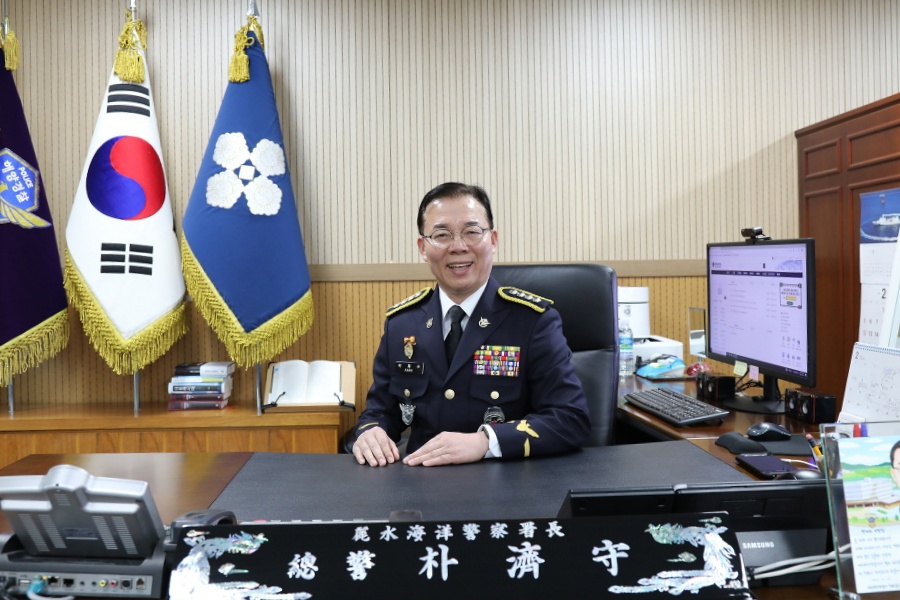 ▲ 여수해경 박제수 서장