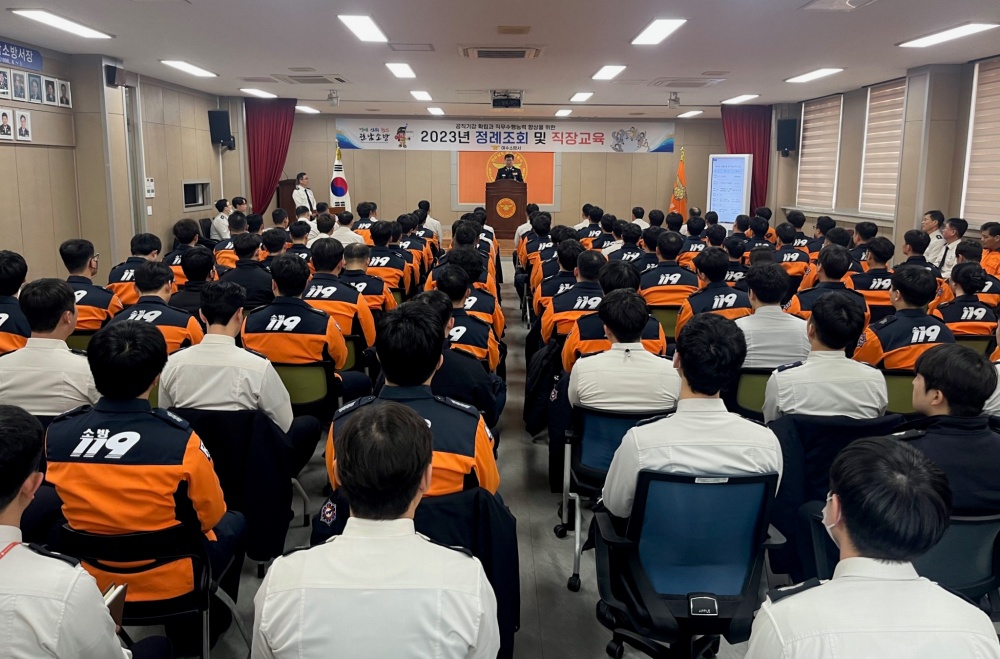 ▲ 여수소방서 상반기 직장교육