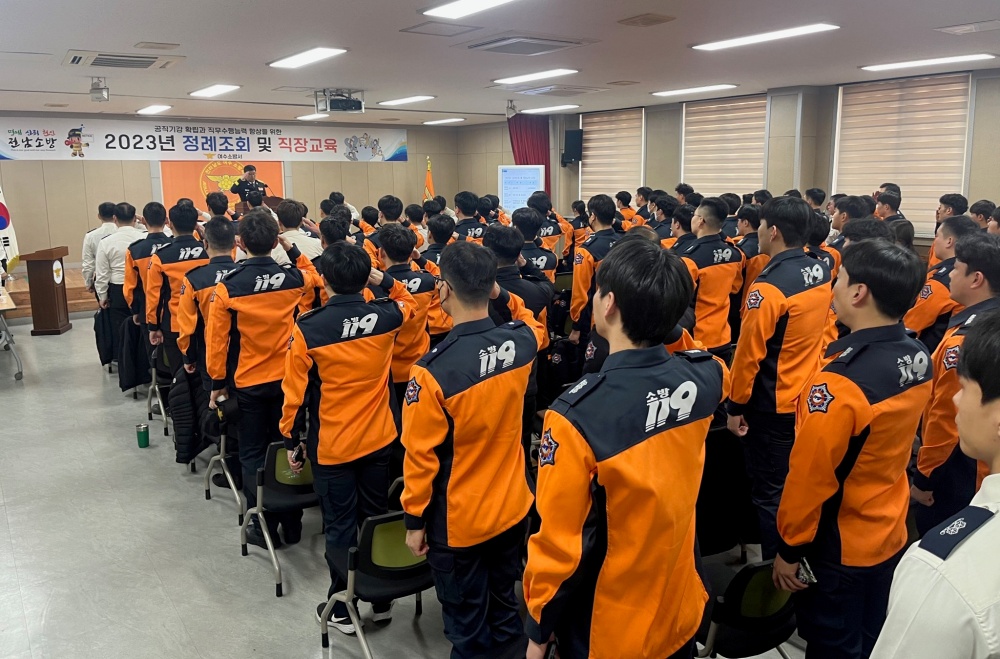 ▲ 여수소방서 상반기 직장교육