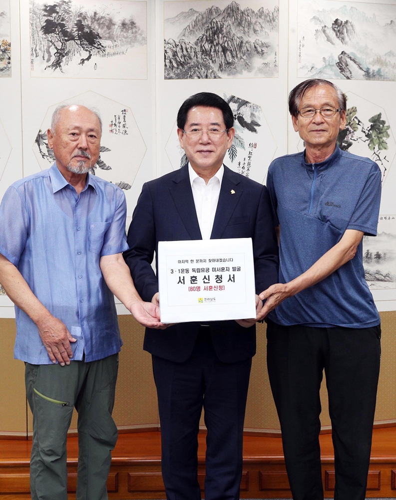 ▲ 지난해 7월 미서훈된 독립운동가를 국가보훈처에 서훈 신청했다.