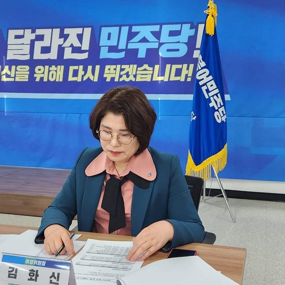 ▲ 더불어민주당 전남도당 김화신 여성위원장 ©김화신 페이스북
