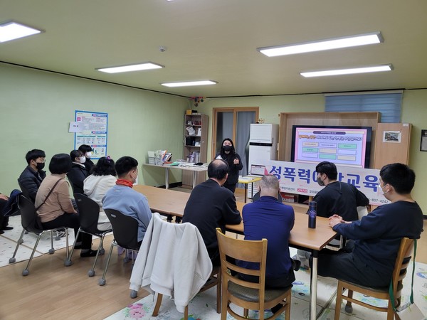 ▲ 성폭력예방교육과 성인지교육에 참여하고 있는 모습