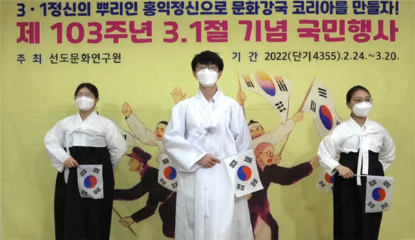 ▲ ⓒ 태극기 댄스 공연을 하고 있는 지구시민 지도자들 (2022년).