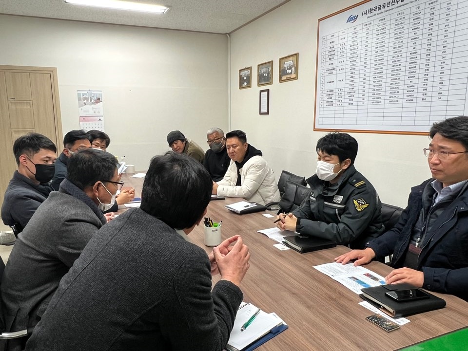 ▲ 급유선 해양오염사고에 대한 관계기관 간담회