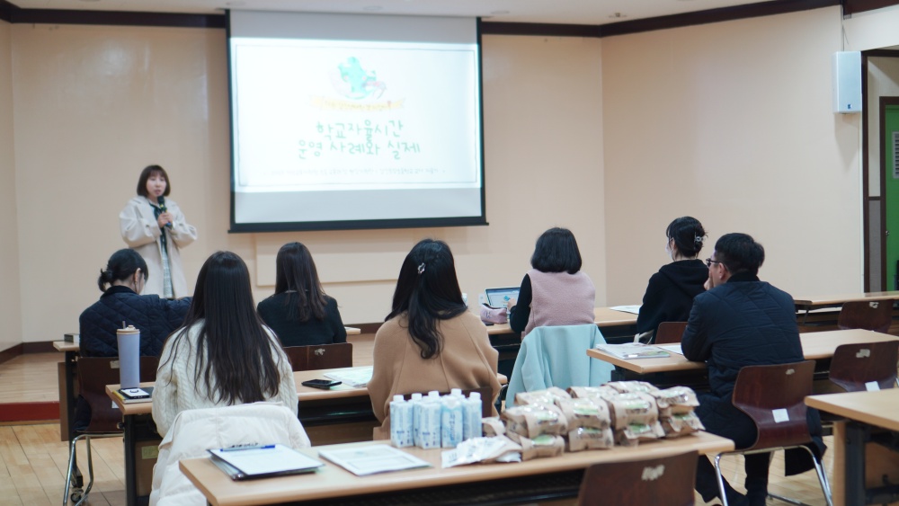 ▲ 2022 개정교육과정 초등현장지원단 연수