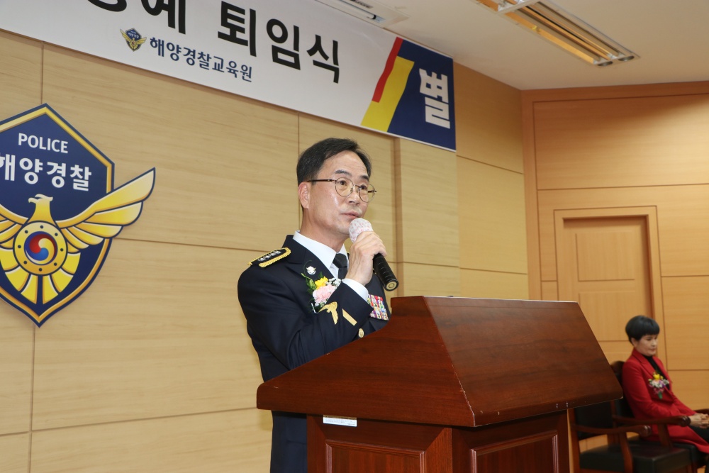 박치영 총경이 퇴임식에서 소회를 전하고 있다.