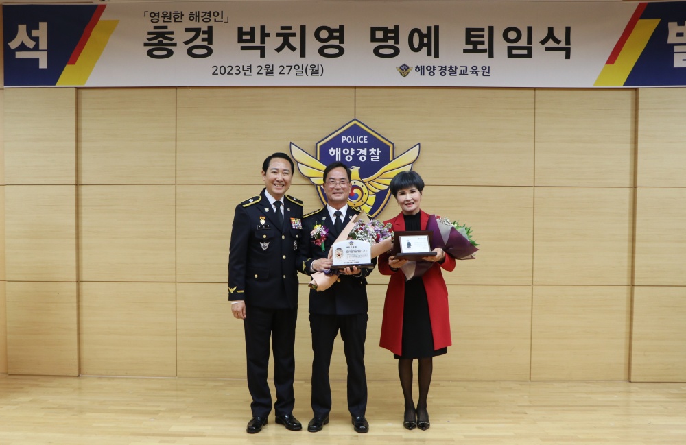 ▲  여인태 교육원장(왼)과 박치영 총경(가운데)이 기념사진을 찍고 있다.