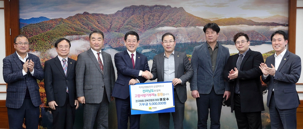 ▲ 권오수 한국예술총연합회 경북연합회 회장이 고향사랑기부금 500만원을 기부했다.