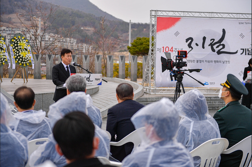 ▲ 기념사를 낭독하는 정기명 시장