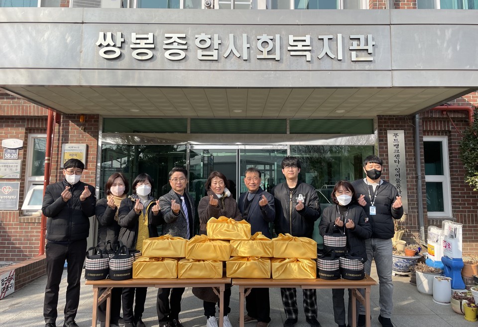 ▲우리스포츠 센터 정대현 대표와 가족들이 쌍봉종합사회복지관(김종진 관장)에 설 명절맞이 한우 선물세트를 전달하고 있다. ⓒ쌍봉복지관