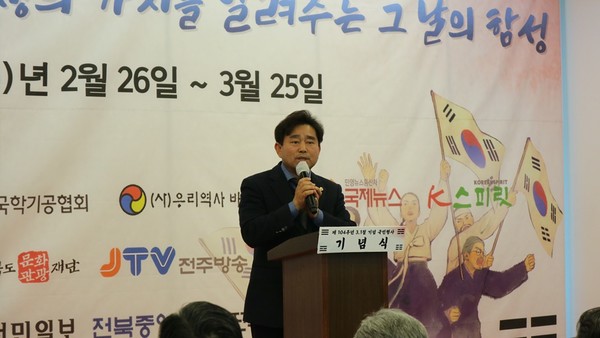 ▲ 축사를 하고 있는 윤수봉 전라북도의회 의원.