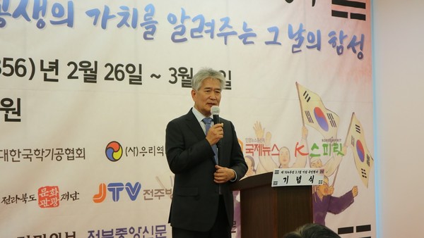 ▲ ⓒ 축사를 하고 있는 이강안 광복회 전북지부 지부장.